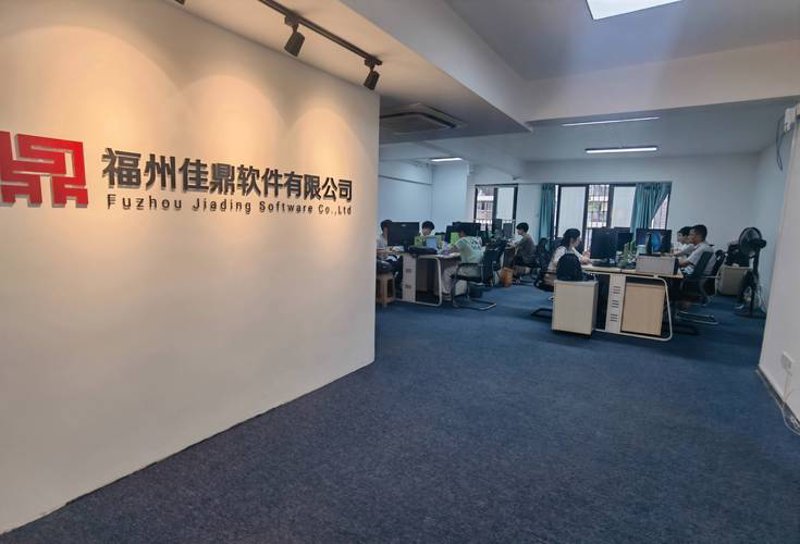 福州软件开发
