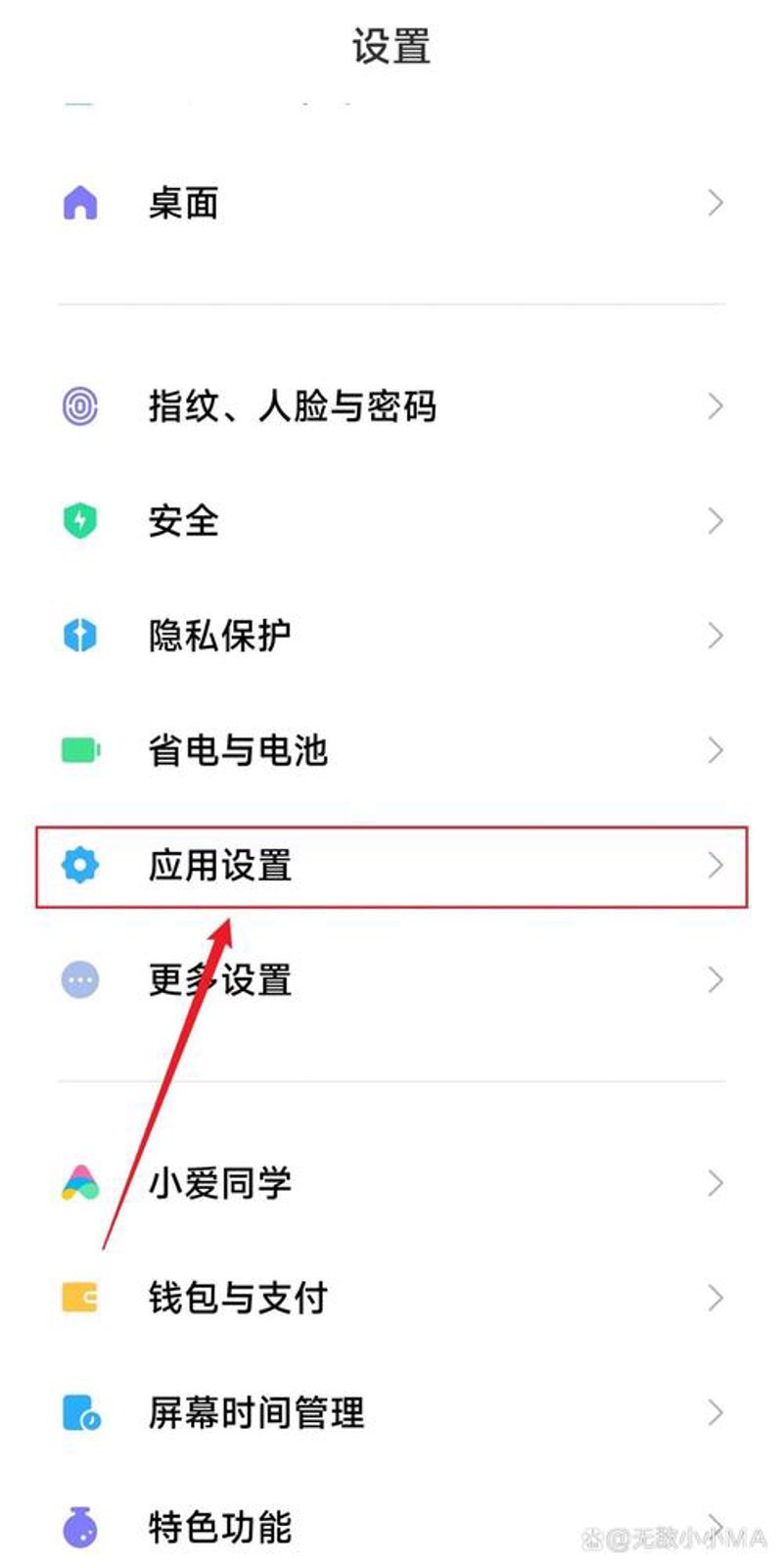 精选移动应用定制服务：打造您的专属数字体验