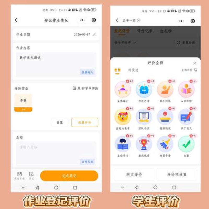 移动应用定制：避坑指南