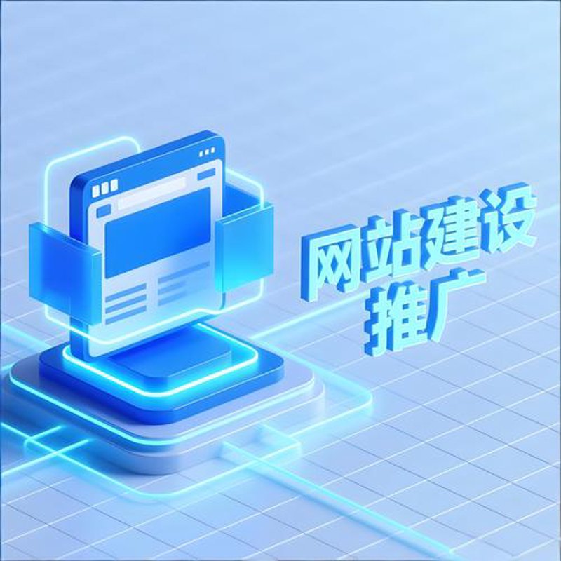 移动应用定制